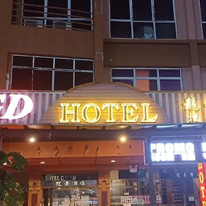  Hotel Gd - Permas Jaya Maleisië